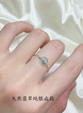 原创设计天然翡翠A货戒指平安扣925纯银不掉色