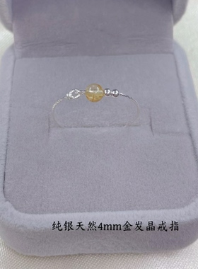天然金发晶黄水晶戒指925纯银不掉色ins冷淡风时尚休闲