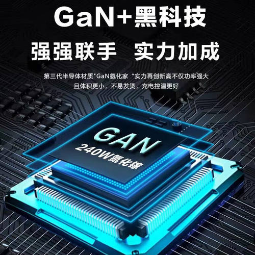 安述240W氮化镓充电器戴尔华硕神舟拯救者230W荣耀200W电源适配器 - 图2