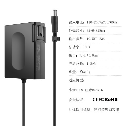 安述氮化镓小米180W红米 Redmi G游戏本230W电源适配器PA-1181-72 - 图0
