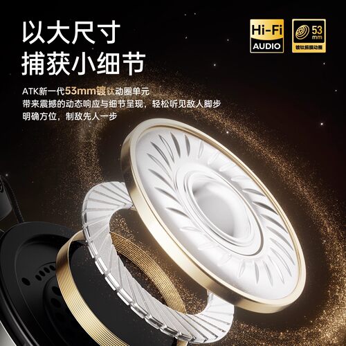 ATK 海王星N9无线游戏耳机电竞头戴式降噪带麦四模台式电脑长续航 - 图0