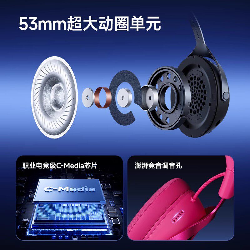 MCHOSE迈从 X9无线头戴游戏耳机蓝牙2.4G电竞耳麦台式电脑三模7.1,淘宝优惠券,粉丝福利购,淘宝优惠卷