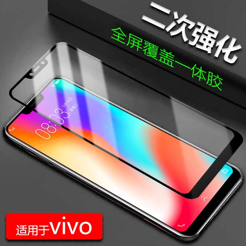 适用于vivoIQOO9/S15E二强钢化手机膜IQOO7/Y50/S9丝印二强保护膜 - 图2