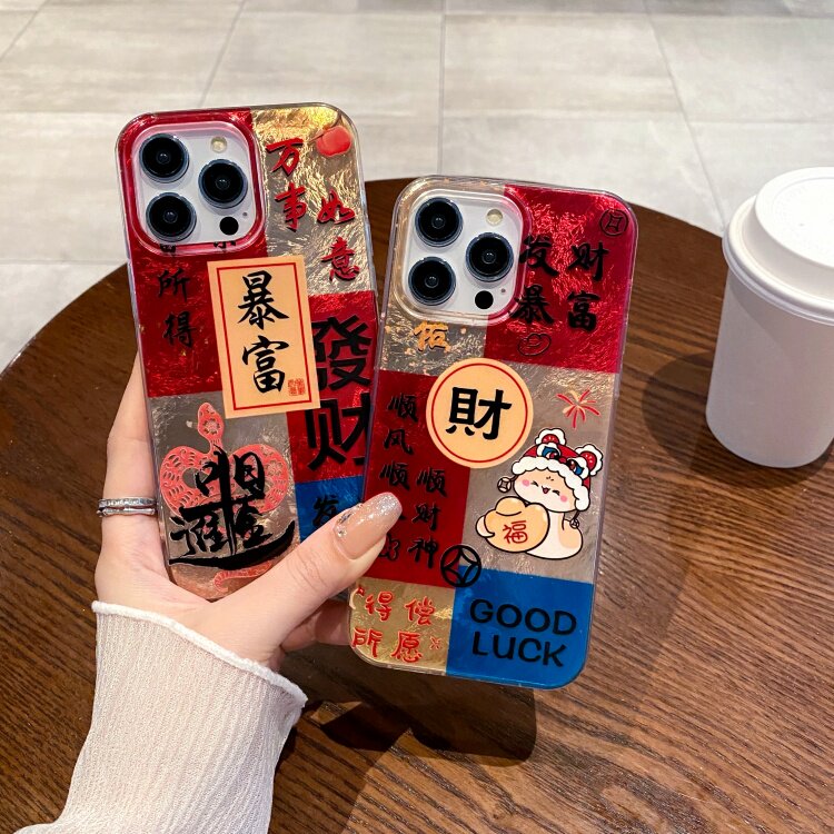 2025新年壳适用VIVOX200PRO蛇年喜庆红色手机壳Y78/S19发财保护套