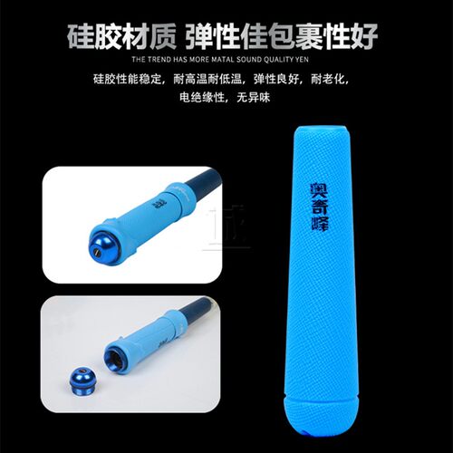 奥奇峰硅胶手把套 钓鱼竿握把保护套防滑防水透气舒适一体缠把带 - 图1