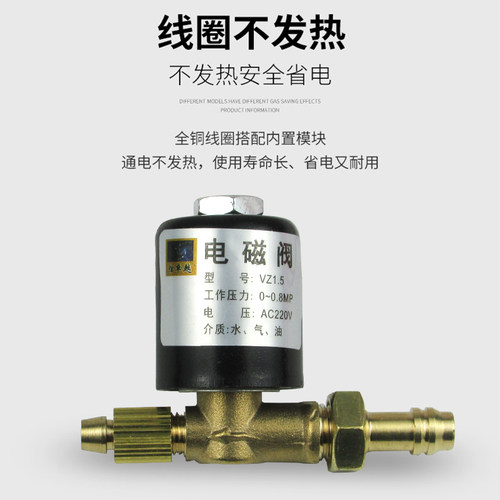 氩弧焊机配件电磁阀AC36/AC220/DC24v全铜气阀氩弧焊电磁阀VZ防爆 - 图0