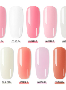 Pure Color Poly Nail Polish Gel Acrylic Extension Semi Perma