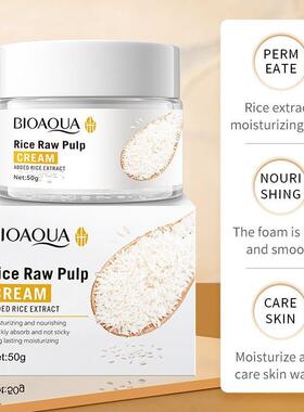 6pcs/set Rice Raw Pulp Skin Care Sets Face Cream Serum Anti