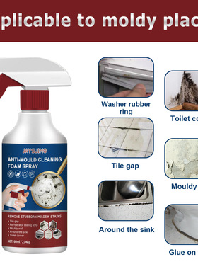 Foam Cleaning Mould Remover Spray Tile Walls Bathroom Silico