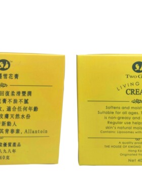 香港广生堂双妹嚜不油膩雪花膏