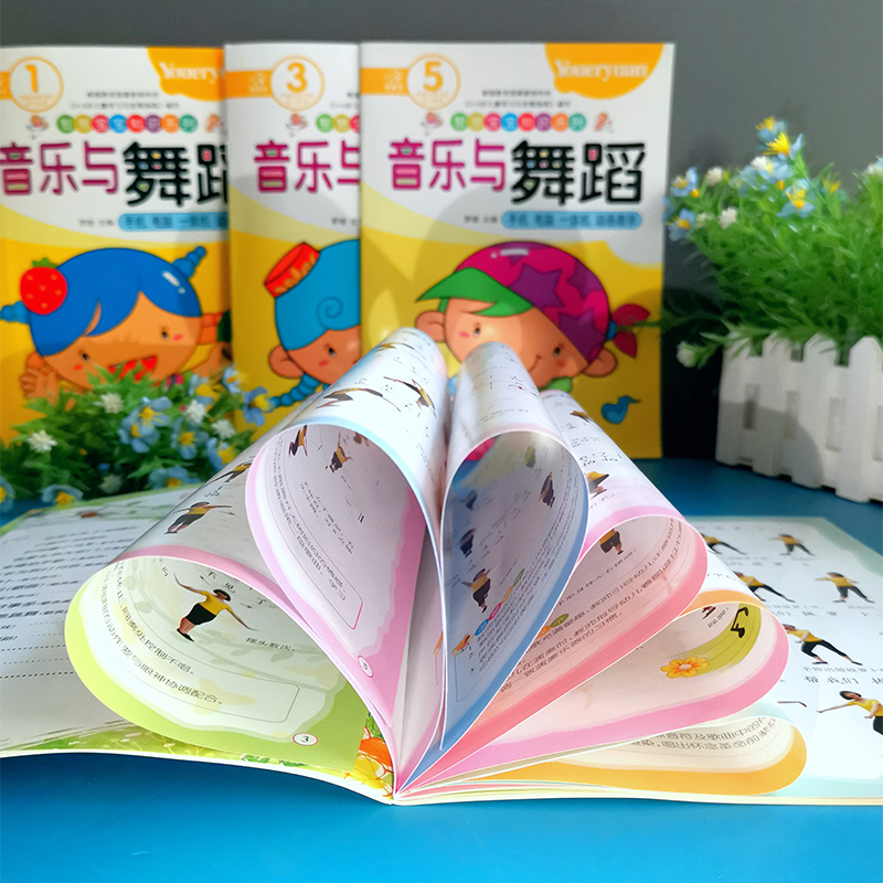 幼儿音乐舞蹈教材快乐儿童歌曲童谣音乐书籍2-3-4-5-6-7岁儿童书 - 图3