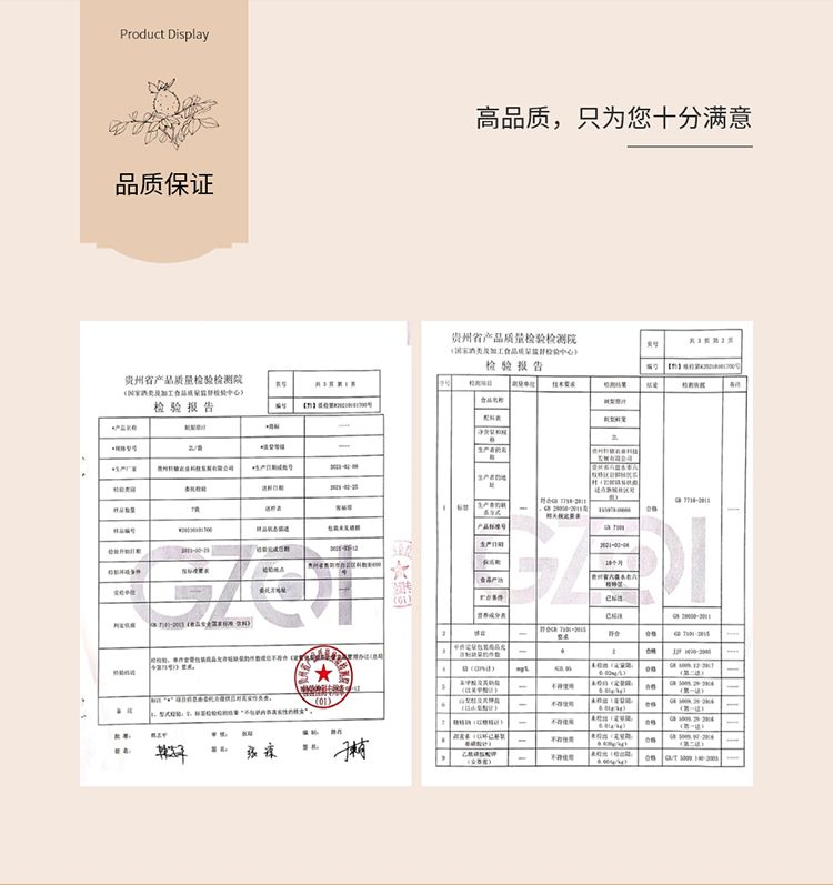 贵州特产正宗纯刺梨汁原液刺梨原浆无糖鲜果压榨刺梨原液2L实惠装-图2