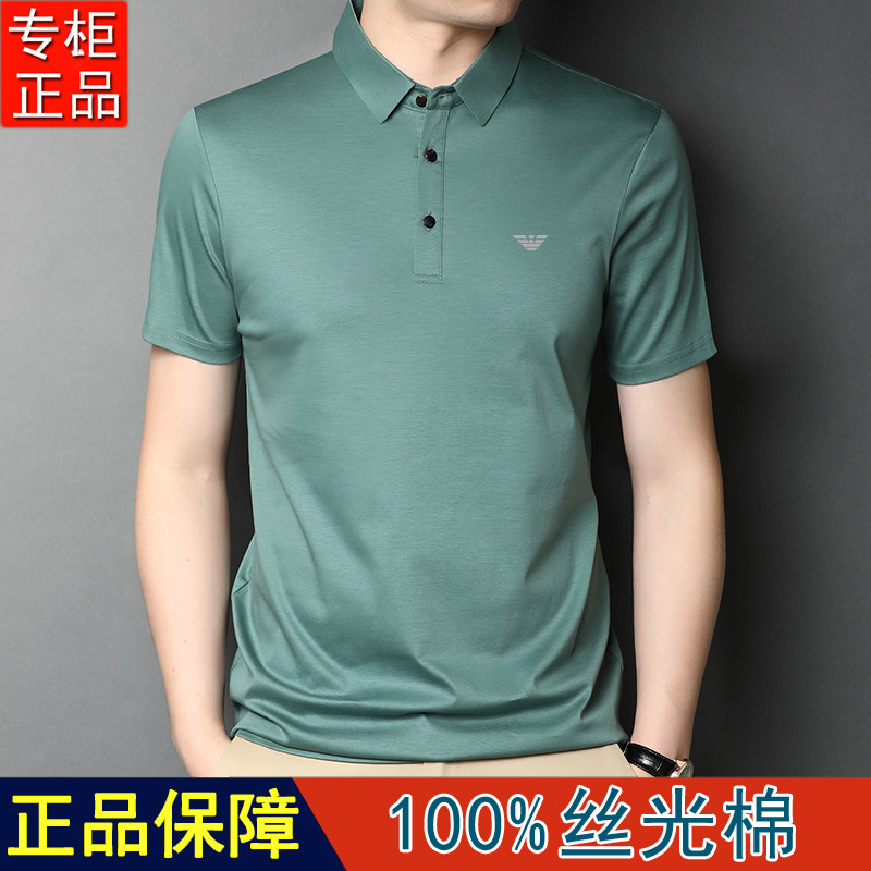 奇阿玛尼亚短袖男装翻领男士polo衫 阿玛尼 男装店T恤