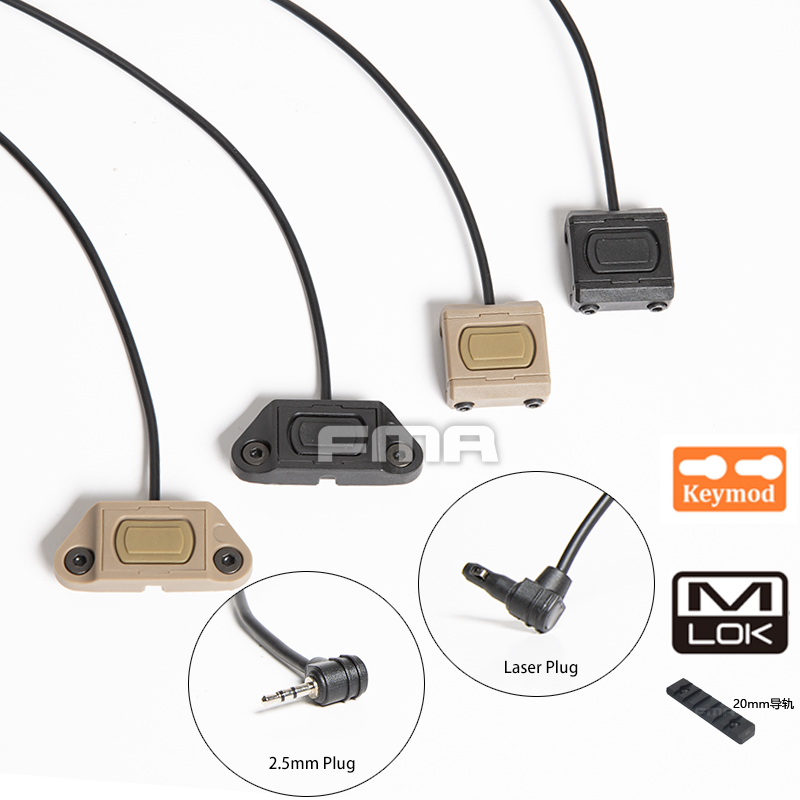 FMA 户外用品 点亮双控 PEQ鼠尾开关 线控开关手电 TB1409 - 图1