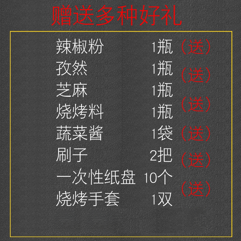 新鲜羊肉串半成品13-14人烧烤食材套餐撸串户外家庭烤串食品-图0