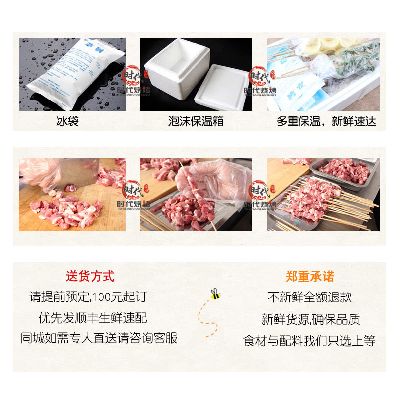 茄子 5串烧烤肉串烧烤食物烧烤食材烧烤材料烧烤菜品半成品-图1