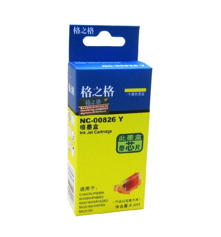 格之格825/826适用佳能CANON IP4880 MG5180 5280 MX888 6580墨盒 - 图1