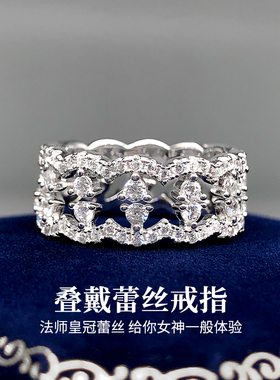 法式蕾丝戒指尾戒精致轻奢首饰女