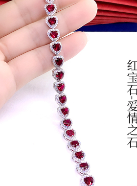 本命年转运爱心鸽血红宝石手链女