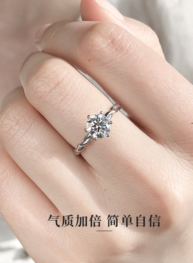 小清新简约莫桑石戒指女