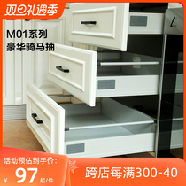 DTC East Tai luxury drawer damping buffer slide rail horseback riding pumping M01 low help with high help guides