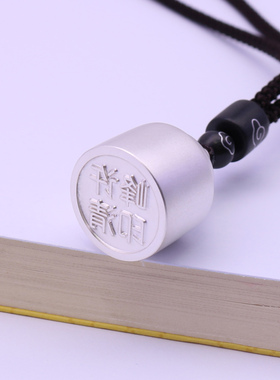刻字足银名字姓名圆形印章吊坠