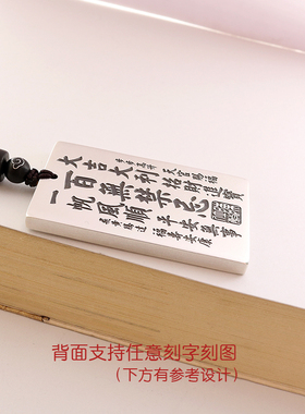 定制刻字999纯银药师如来佛吊坠男大医王佛足银DIY项链挂件手把件