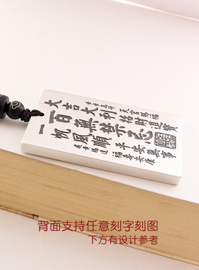 定制刻字999纯银大黑天神吊坠DIY男士足银霸气复古佛牌项链挂件坠