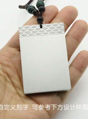 999纯银定制刻字实心加厚无事牌