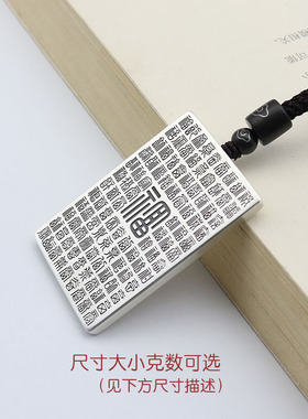 本命佛守护神项链吊坠定制刻字
