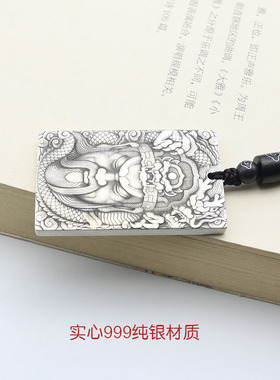 9999纯银兄弟信物礼品项链吊坠