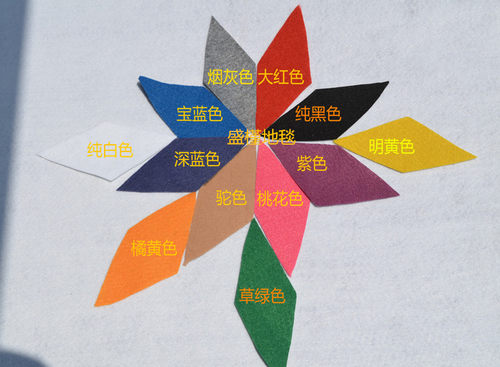 加厚拉绒红地毯婚庆红色拉绒地毯 展会地毯白色蓝色驼色灰色粉色 - 图1