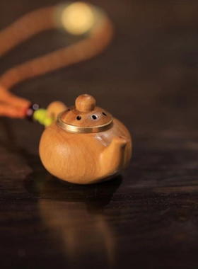 把把壶手把件木质小壶包包挂件檀香木小茶壶香囊随身文玩工艺品