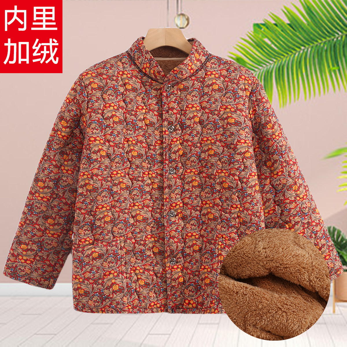 中老年妈妈装棉服冬季弹力加绒加厚奶奶装保暖棉衣老人老太太棉袄,淘宝优惠券,粉丝福利购,淘宝优惠卷