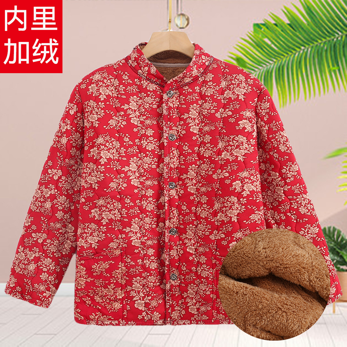 中老年妈妈装棉服冬季弹力加绒加厚奶奶装保暖棉衣老人老太太棉袄,淘宝优惠券,粉丝福利购,淘宝优惠卷
