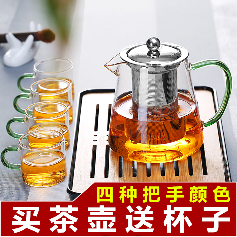 耐高温玻璃茶壶加厚花茶壶煮茶泡茶水壶茶器不锈钢内胆过滤壶茶具