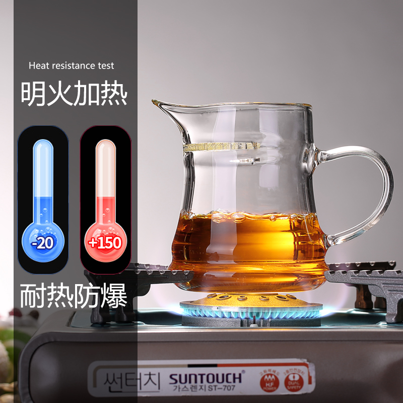 玻璃公道杯尖嘴过滤分茶器耐热月牙绿茶公杯加厚鹰嘴茶海功夫茶具