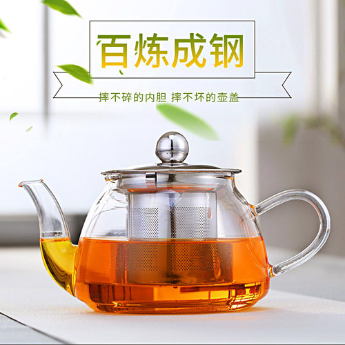 加厚玻璃茶壶耐热烧水壶小号功夫茶具泡茶小壶不锈钢过滤煮冲茶器 - 图1