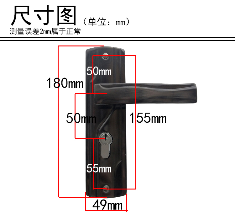 老式小50锁体室内门锁锁芯老款木门锁配锁锁具配件面板孔距155mm - 图2