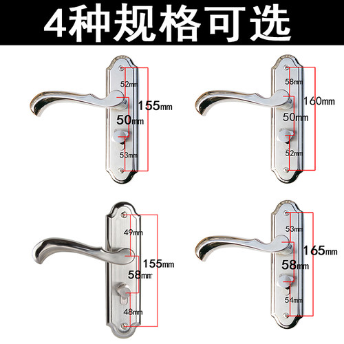 换锁不锈钢木门锁静音155/160/165大小50/58锁体执手锁室内卧室锁 - 图1