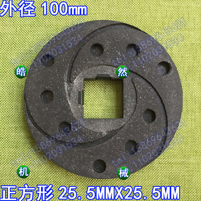 亿大刹车片机械刀库马达减速电机来令片刀库电机配件刹车片BT40 - 图0