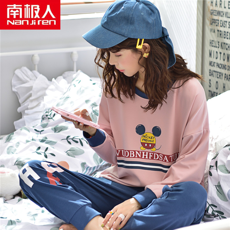 南极人睡衣家居服爱尚店南极人韩版春秋季睡衣女士纯棉长袖薄款可外穿家居服两件套装夏天2