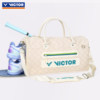 VICTOR Victory large-capacity badminton bag independent shoe compartment sports crossbody bag tote bag BG5520