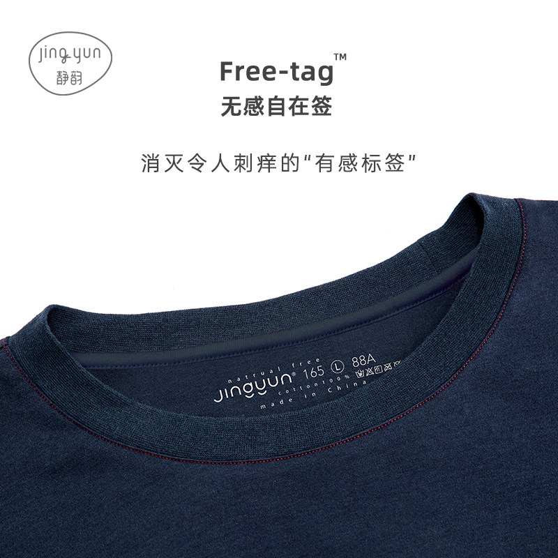 【设计师联名】静韵情侣春秋纯棉睡衣 静韵睡衣/家居服套装