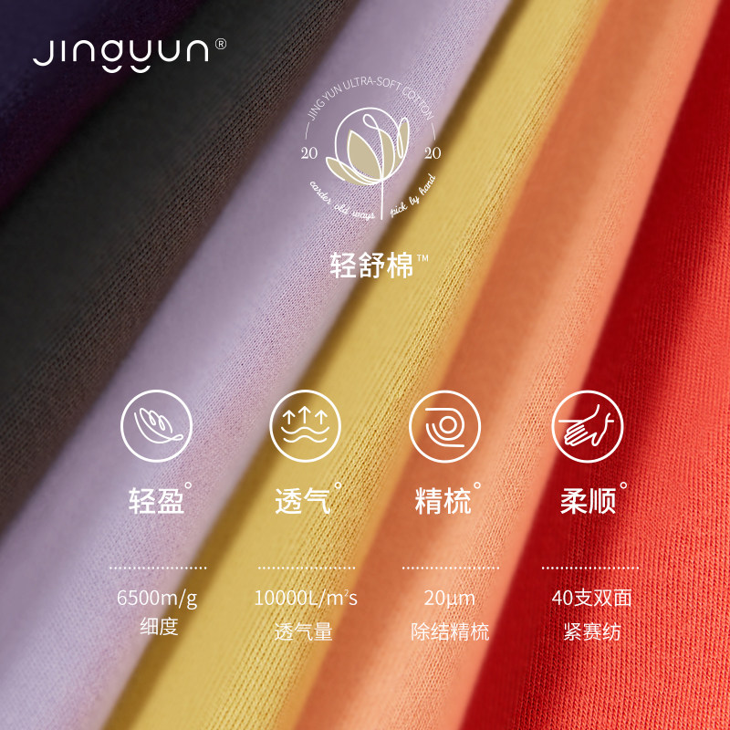 静韵纯棉情侣春秋长袖开衫男士睡衣 静韵睡衣/家居服套装