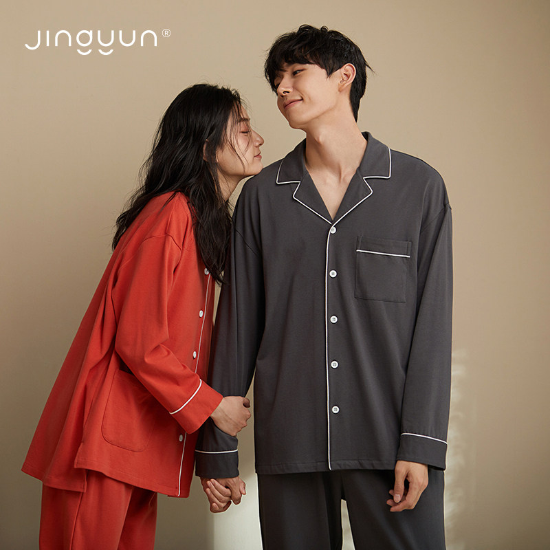 静韵纯棉情侣春秋长袖开衫男士睡衣 静韵睡衣/家居服套装