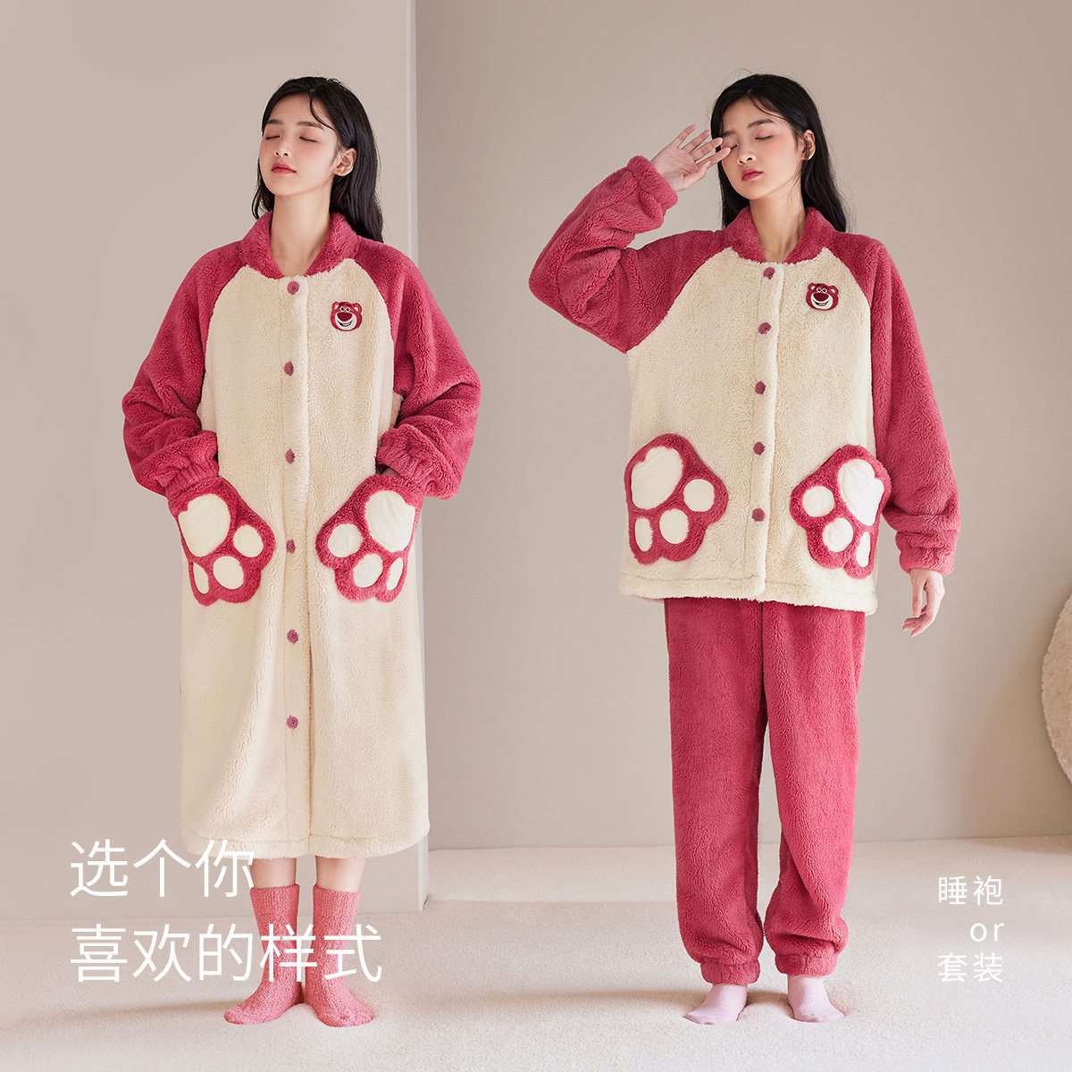 静韵【超柔软】迪士尼维尼熊秋冬睡袍 静韵睡袍/浴袍