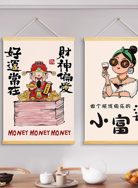 五路财神爷创意趣味装饰画挂画客厅书房餐厅背景墙壁电表箱竖款画