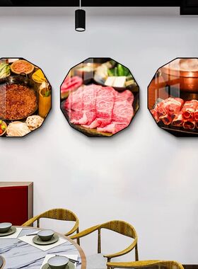 旋转牛肉火锅店墙面装饰挂画复古怀旧风创意海报餐饮氛围布置贴纸