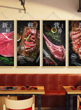 潮汕牛肉火锅店创墙面装饰饭店挂画涮肉店餐馆墙壁画牛肉店装饰画